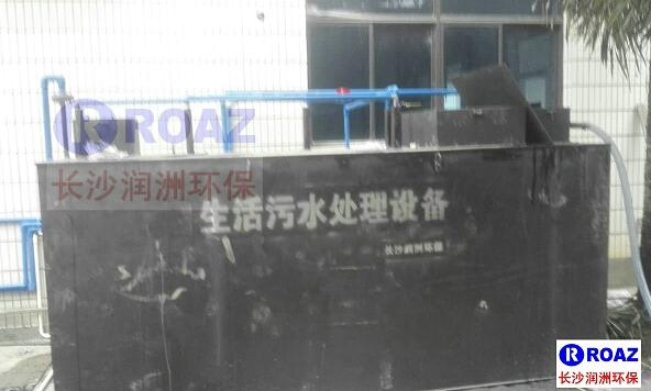 一體化生活污水處理設備在水泥廠使用中！