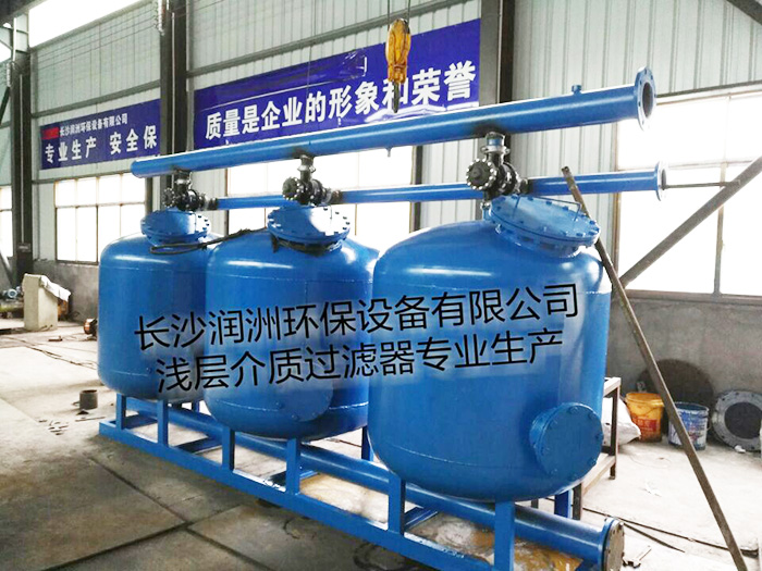 水處理設(shè)備生產(chǎn)廠(chǎng)家,過(guò)濾器,一體化污水設(shè)備,湖南廢水處理 水處理設(shè)備生產(chǎn)廠(chǎng)家,過(guò)濾器,一體化污水設(shè)備,湖南廢水處理