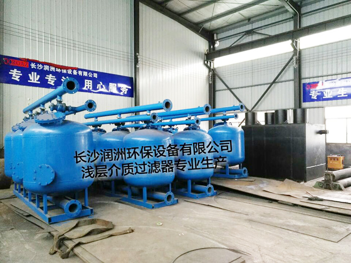 水處理設(shè)備生產(chǎn)廠(chǎng)家,過(guò)濾器,一體化污水設(shè)備,湖南廢水處理 水處理設(shè)備生產(chǎn)廠(chǎng)家,過(guò)濾器,一體化污水設(shè)備,湖南廢水處理