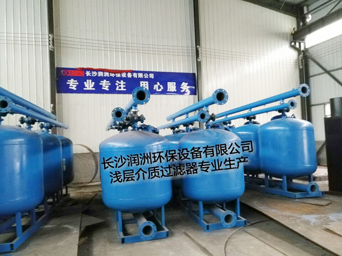 水處理設(shè)備生產(chǎn)廠(chǎng)家,過(guò)濾器,一體化污水設(shè)備,湖南廢水處理 水處理設(shè)備生產(chǎn)廠(chǎng)家,過(guò)濾器,一體化污水設(shè)備,湖南廢水處理